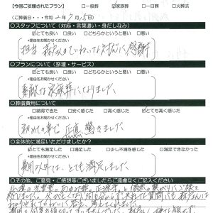 川口市　家族葬お客様の声