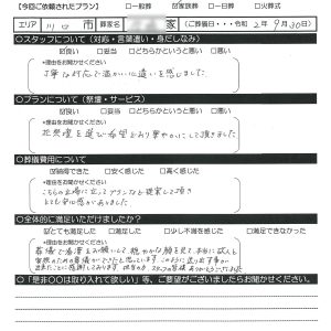 川口市　家族葬お客様の声