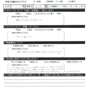 川口市　一日葬のお客様の声